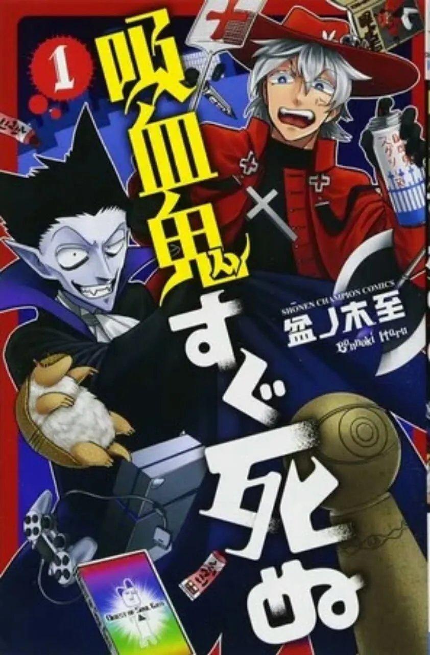 Manga The Vampire Dies in No Time Karya Itaru Bonnoki Mendapatkan Adaptasi Anime