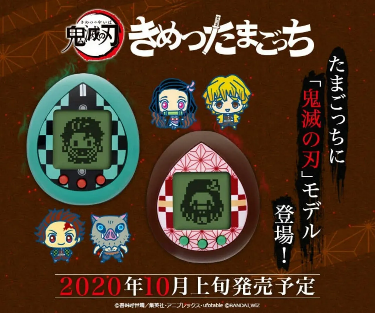 Rawat Nezuko, Tanjirō, dan Karakter Lainnya dengan Tamagotchi Demon Slayer