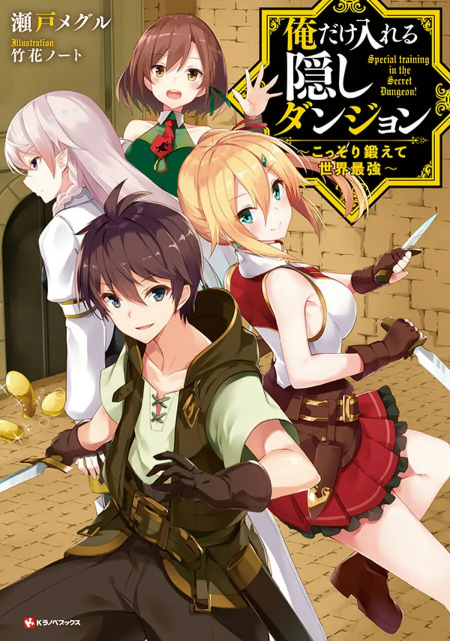 Novel Ringan Fantasi The Hidden Dungeon Only I Can Enter Dapatkan Anime TV