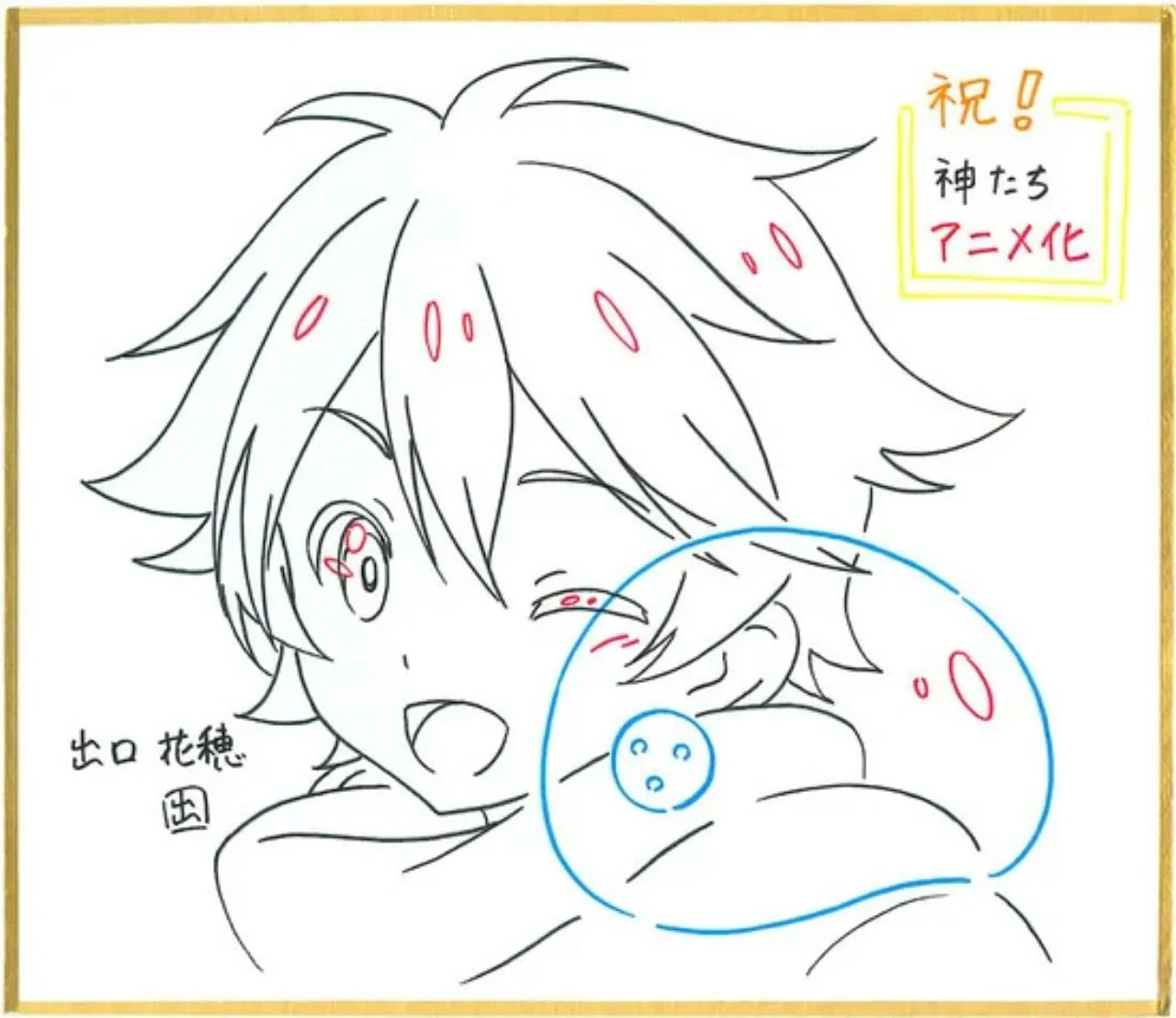 Anime By the Grace of the Gods Ungkap Staf Lainnya
