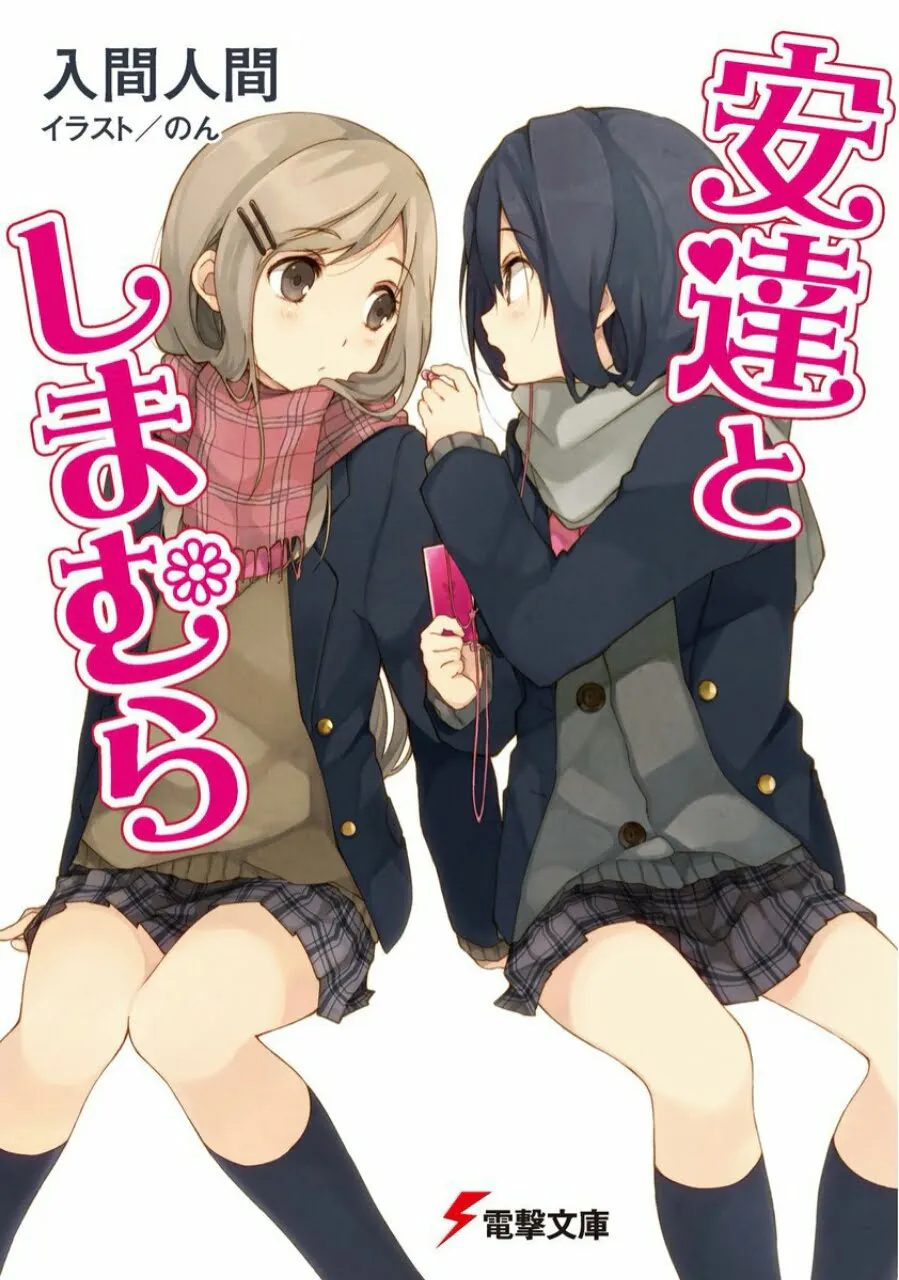 Video Promosi Kedua Anime TV Adachi to Shimamura Ungkap Kapan Tayangnya