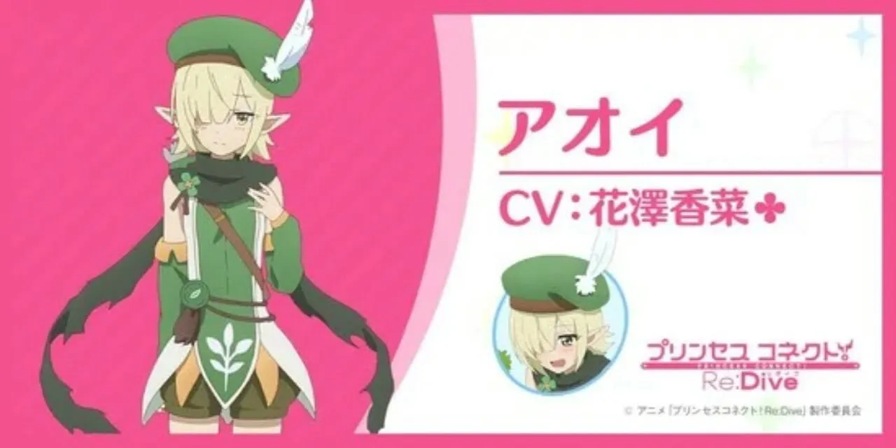 Anime Princess Connect Re:Dive Ungkap 3 Anggota Seiyuu Lainnya yang Kembali