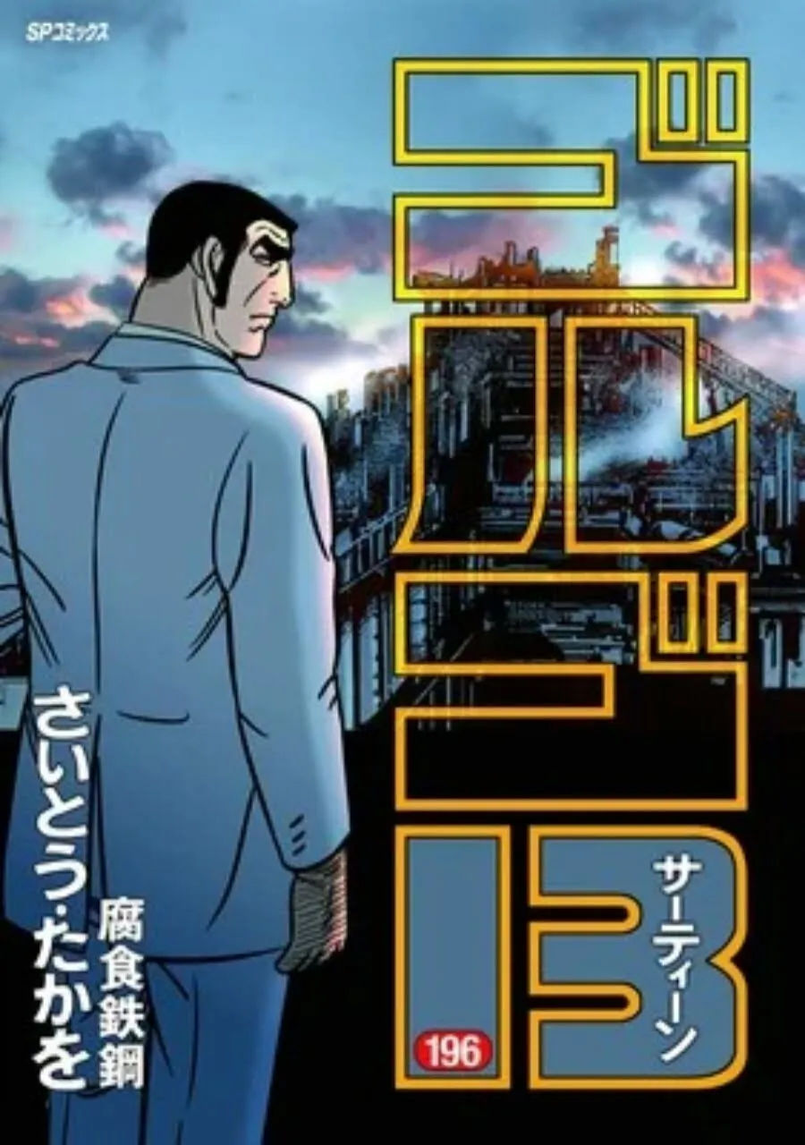 Manga Golgo 13 Hiatus untuk Pertama Kalinya Dalam 52 Tahun