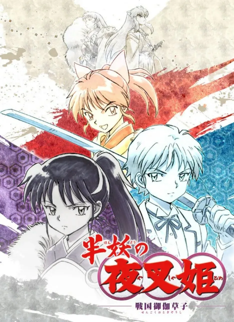 Inuyasha Dapatkan Anime TV Spinoff Yashahime: Princess Half-Demon Pada Musim Gugur Tahun Ini
