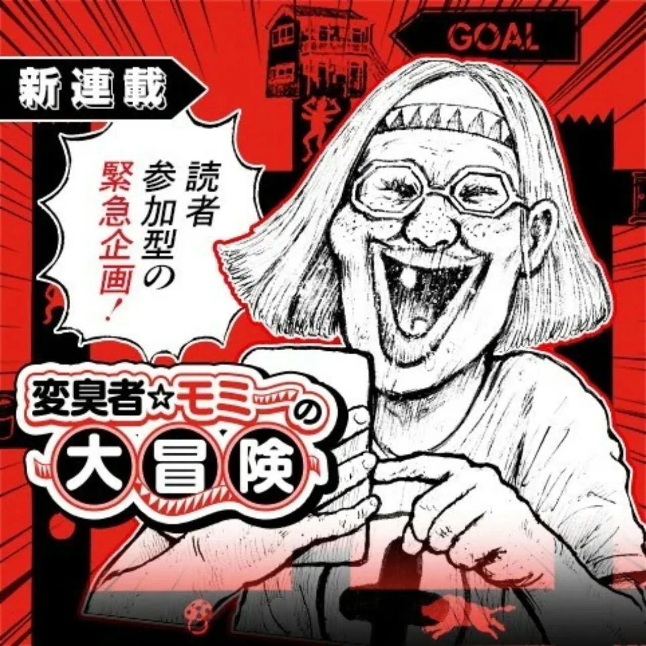 Man-gatarō Meluncurkan Manga Dengan Masukan Pembaca Langsung