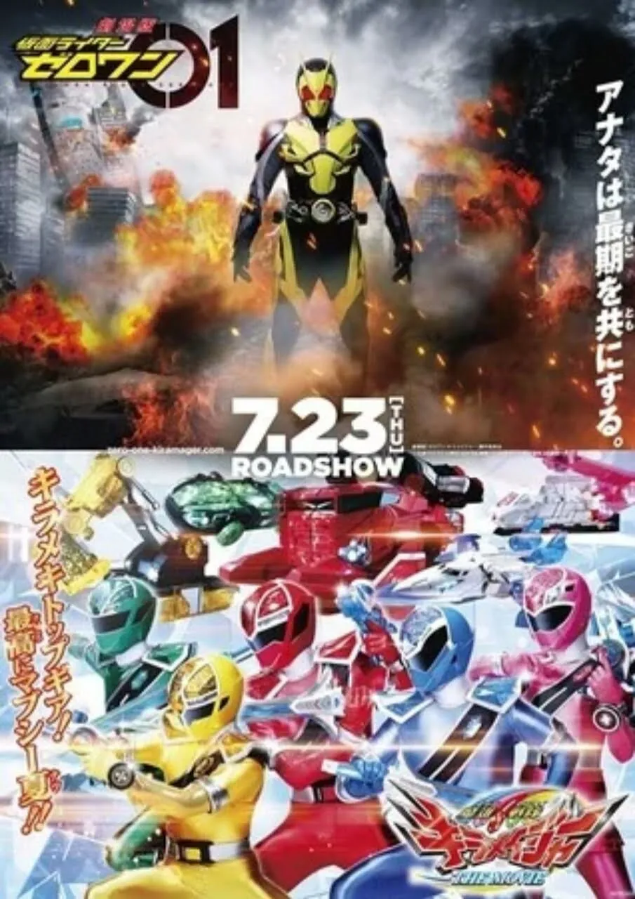 Toei Tunda Episode Baru Kamen Rider Zero-One, Mashin Sentai Kiramager