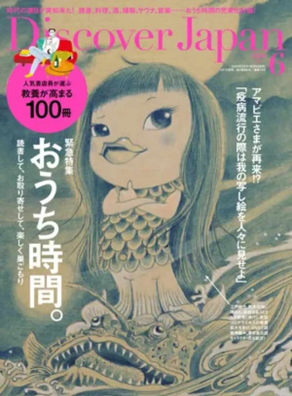 Artis Manga Menggambar Ilustrasi untuk Edisi "Tetap Dirumah" dari Majalah Budaya