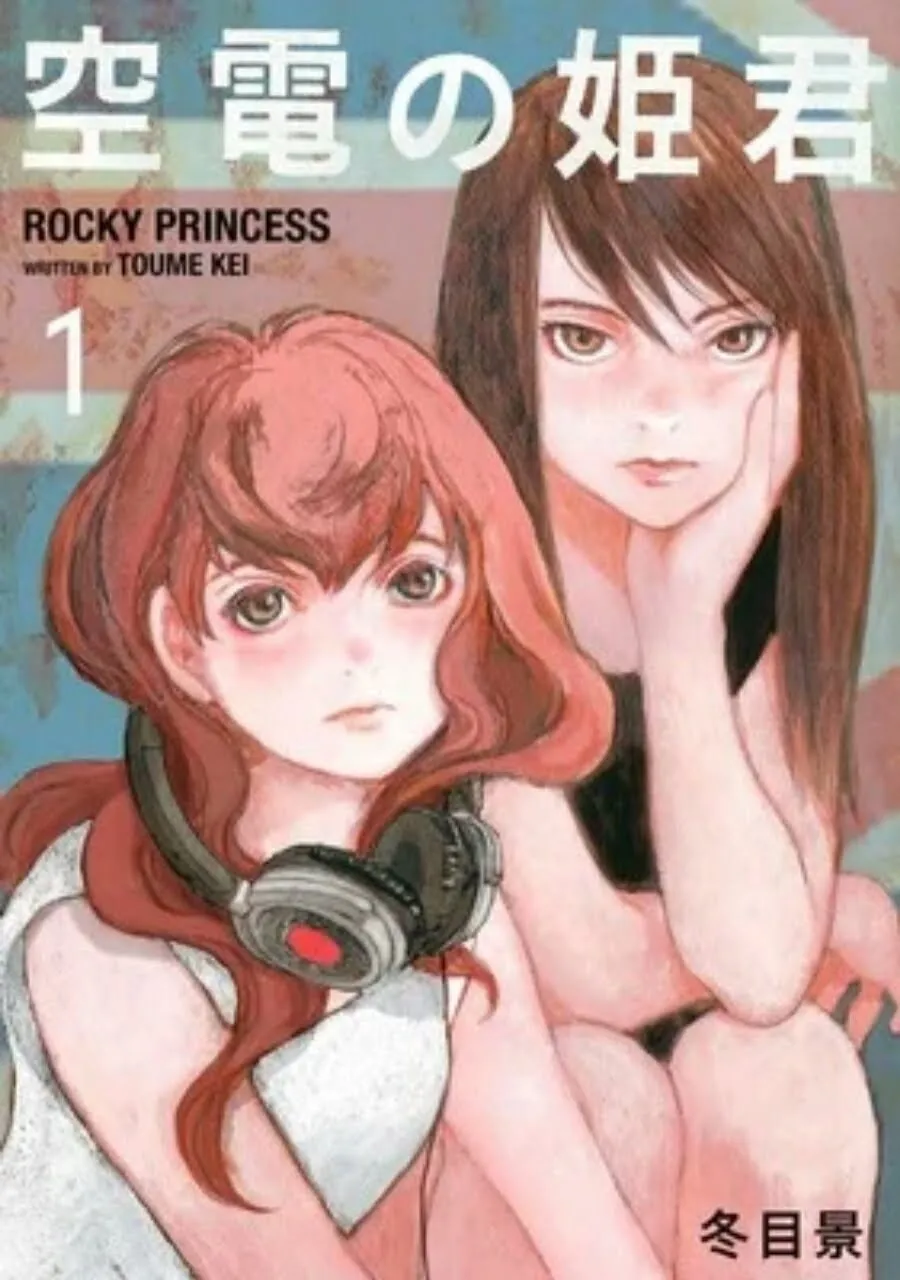 Manga Kūden no Himegimi Karya Kei Toume Berlanjut Setelah 4 Bulan Hiatus
