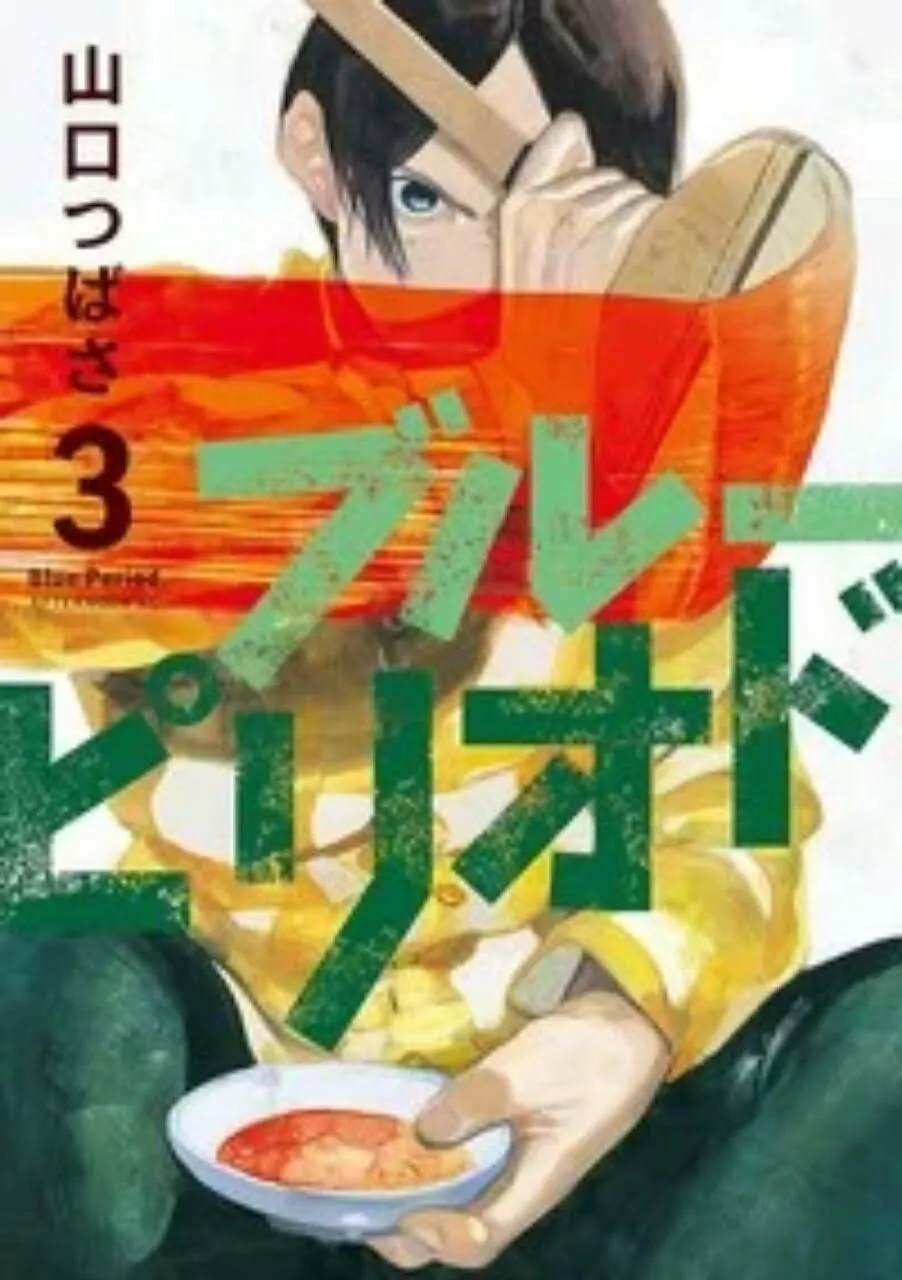 Pemenang Penghargaan Manga Kodansha Tahunan Ke-44 Telah Diumumkan
