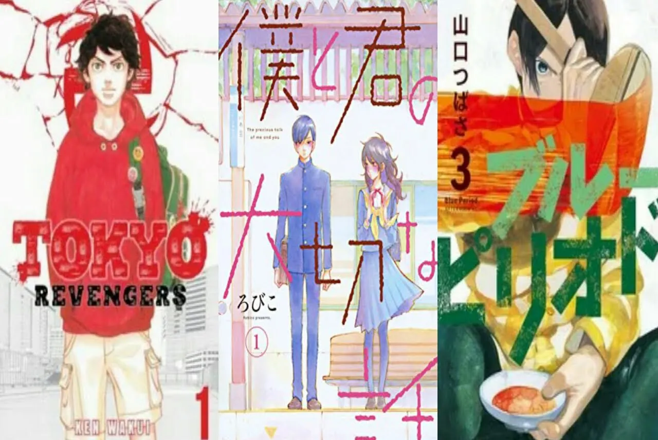 Pemenang Penghargaan Manga Kodansha Tahunan Ke-44 Telah Diumumkan