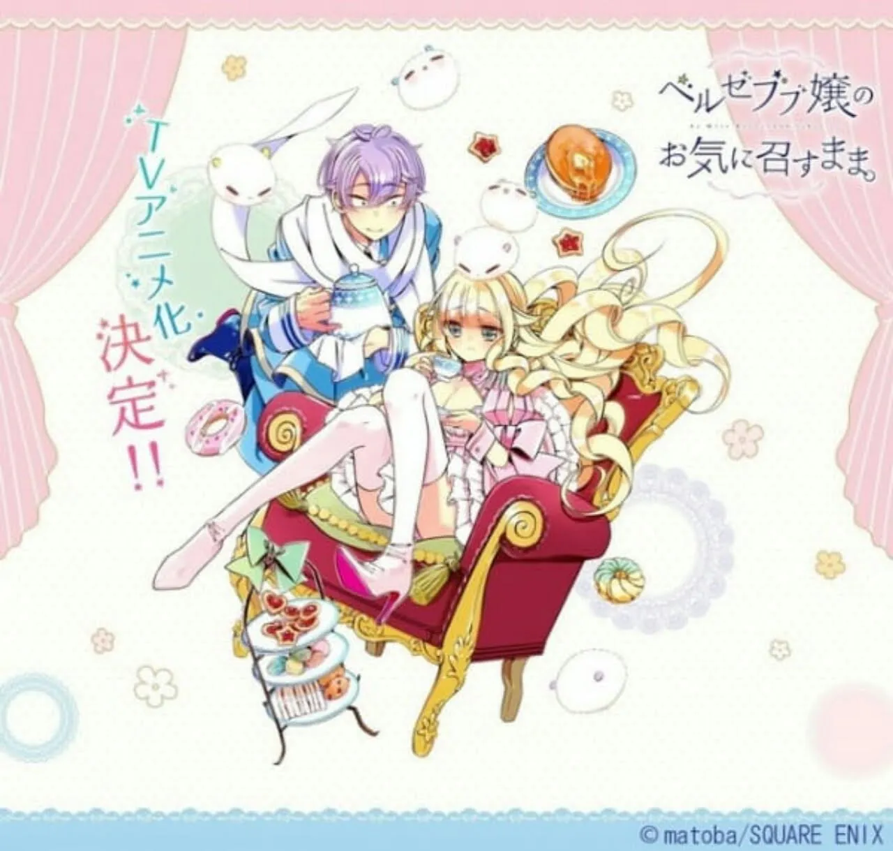 matoba, Kreator Manga As Miss Beelzebub Likes, Mempersiapkan Karya Baru