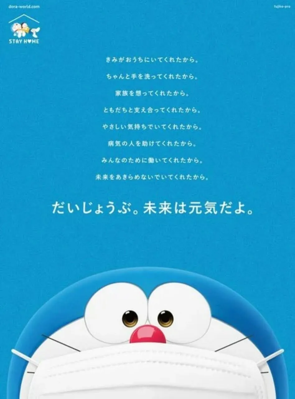 Proyek Doraemon 'Stay Home' Menghadirkan Pesan Harapan Dari Masa Depan