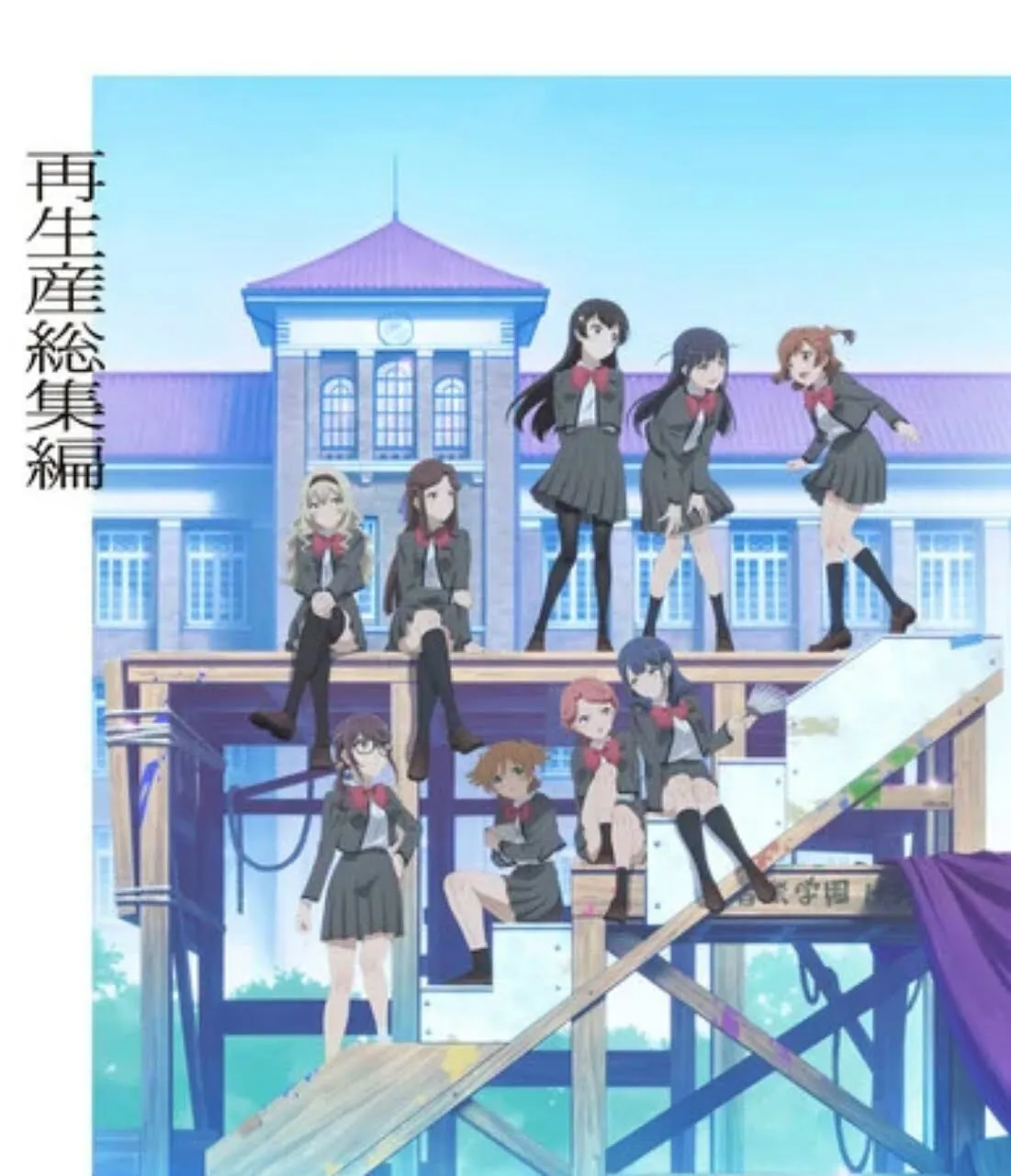 Film Kompilasi Revue Starlight Ditunda Karena COVID-19