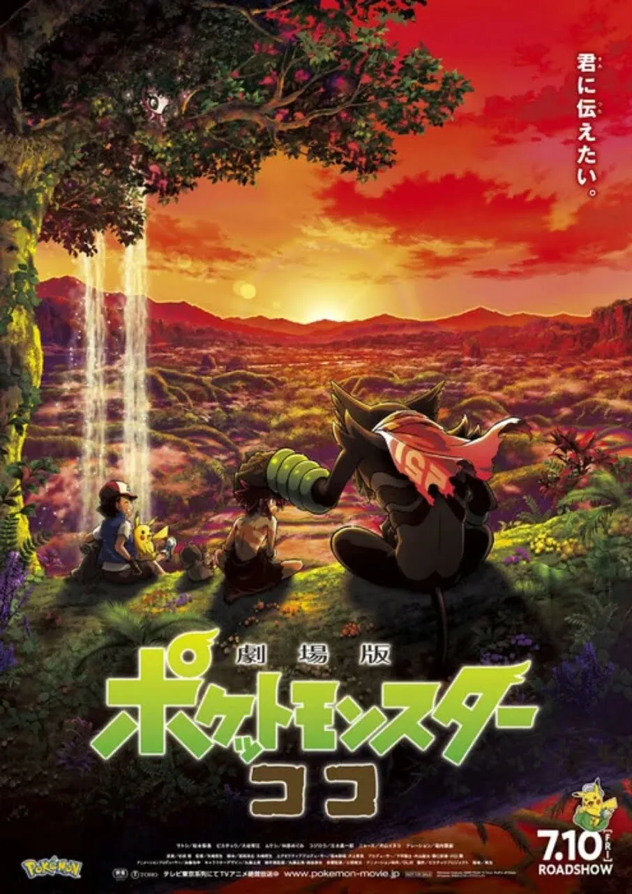 Film Pokémon Ke-23 Ditunda Karena COVID-19