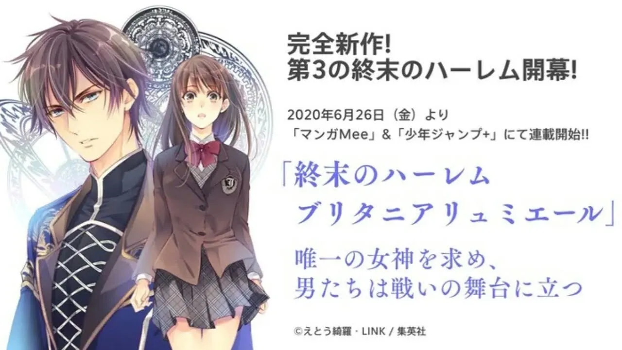World's End Harem Mendapatkan Manga Spinoff Ketiga Dengan Cerita 'Reverse Harem'