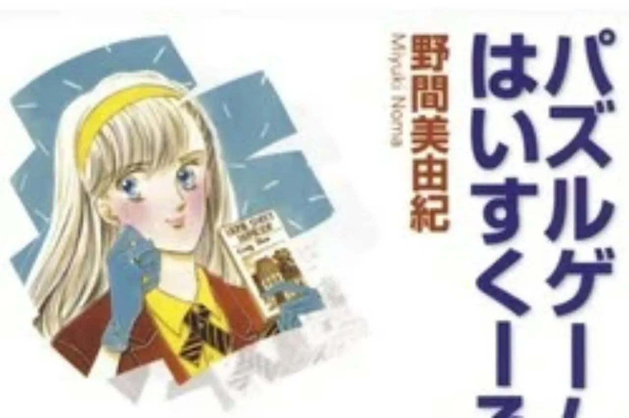 Kreator Seri Manga Puzzle Game, Miyuki Noma, Meninggal Dunia di Usia 59 Tahun