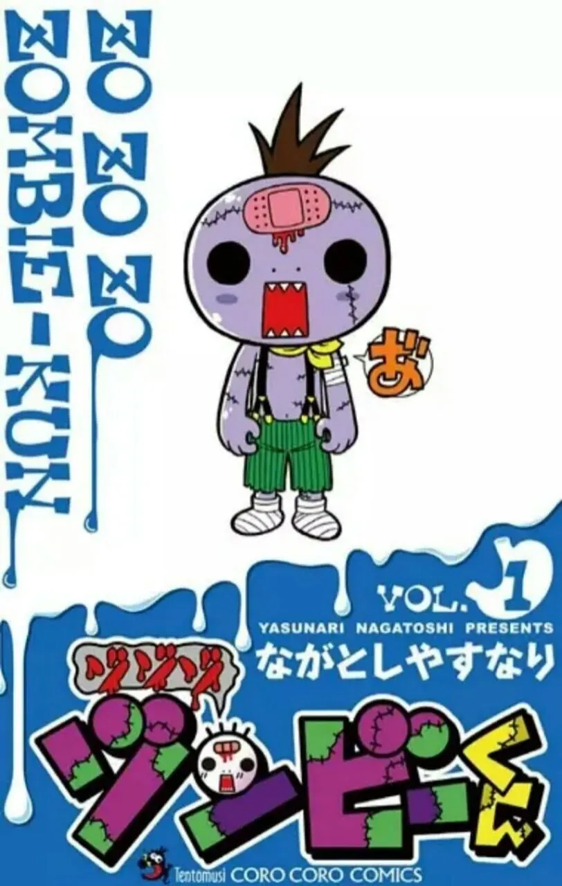 Manga Zo Zo Zombie Karya Yasunari Nagatoshi Kembali Pada Bulan Juni