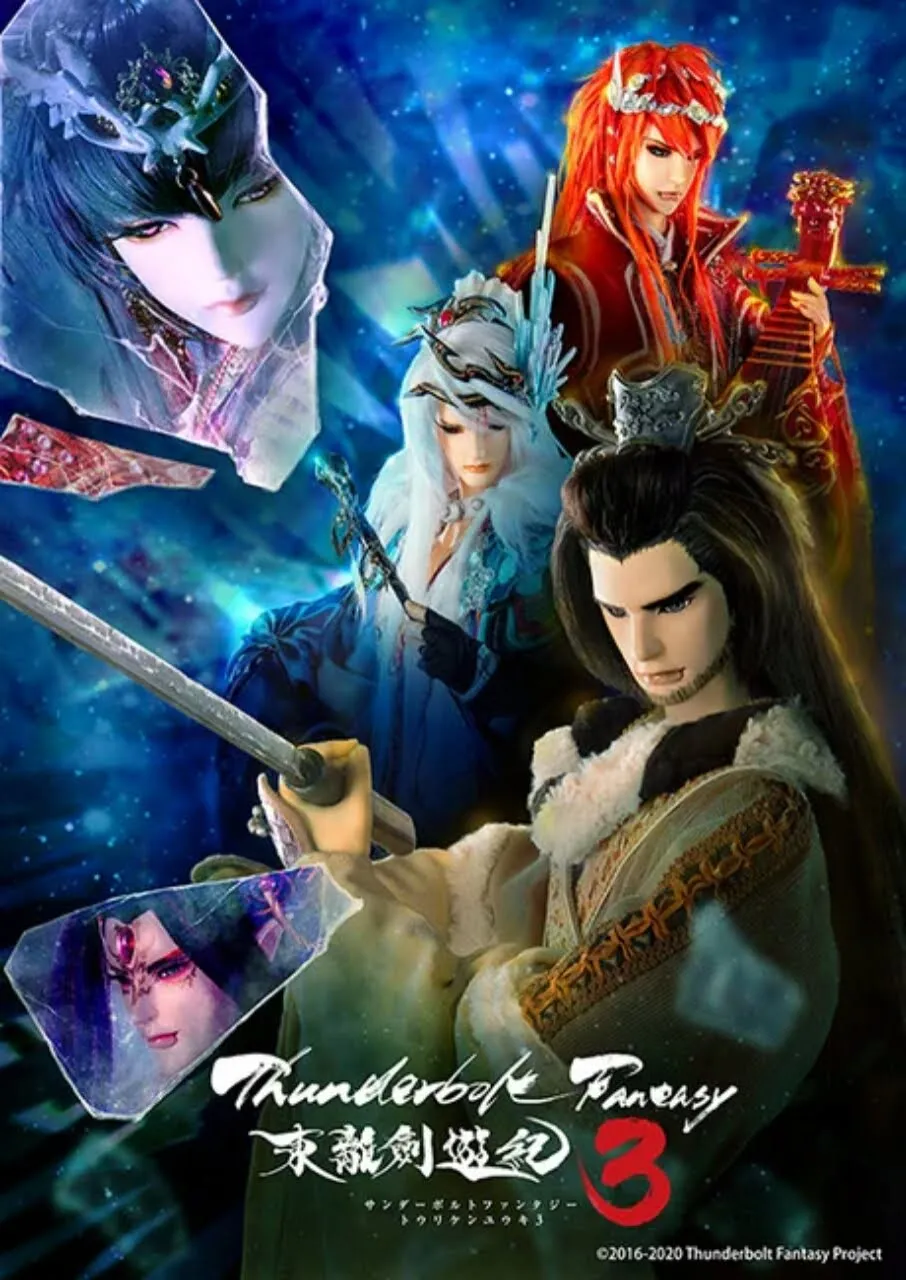 Season Ketiga Pertunjukan Boneka Thunderbolt Fantasy Ungkap Visual, Video Promosi