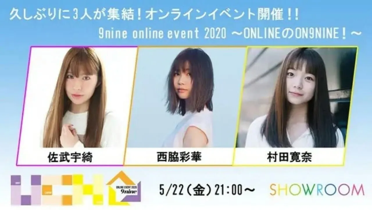 Grup Idol 9nine Bersatu Kembali Karena COVID-19 untuk Acara Online