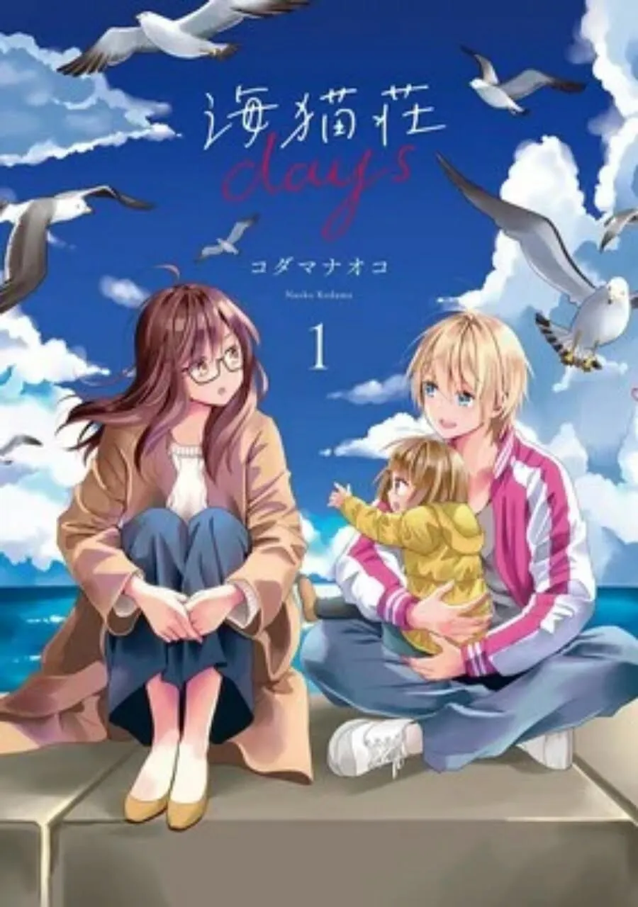 Manga Yuri 'Umineko-sō Days' Karya Naoko Kodama Memasuki Klimaks