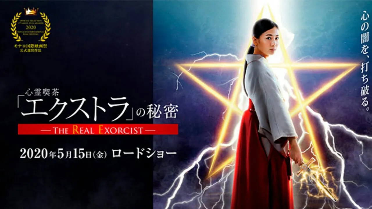 100 Bioskop Dibuka Kembali di Jepang