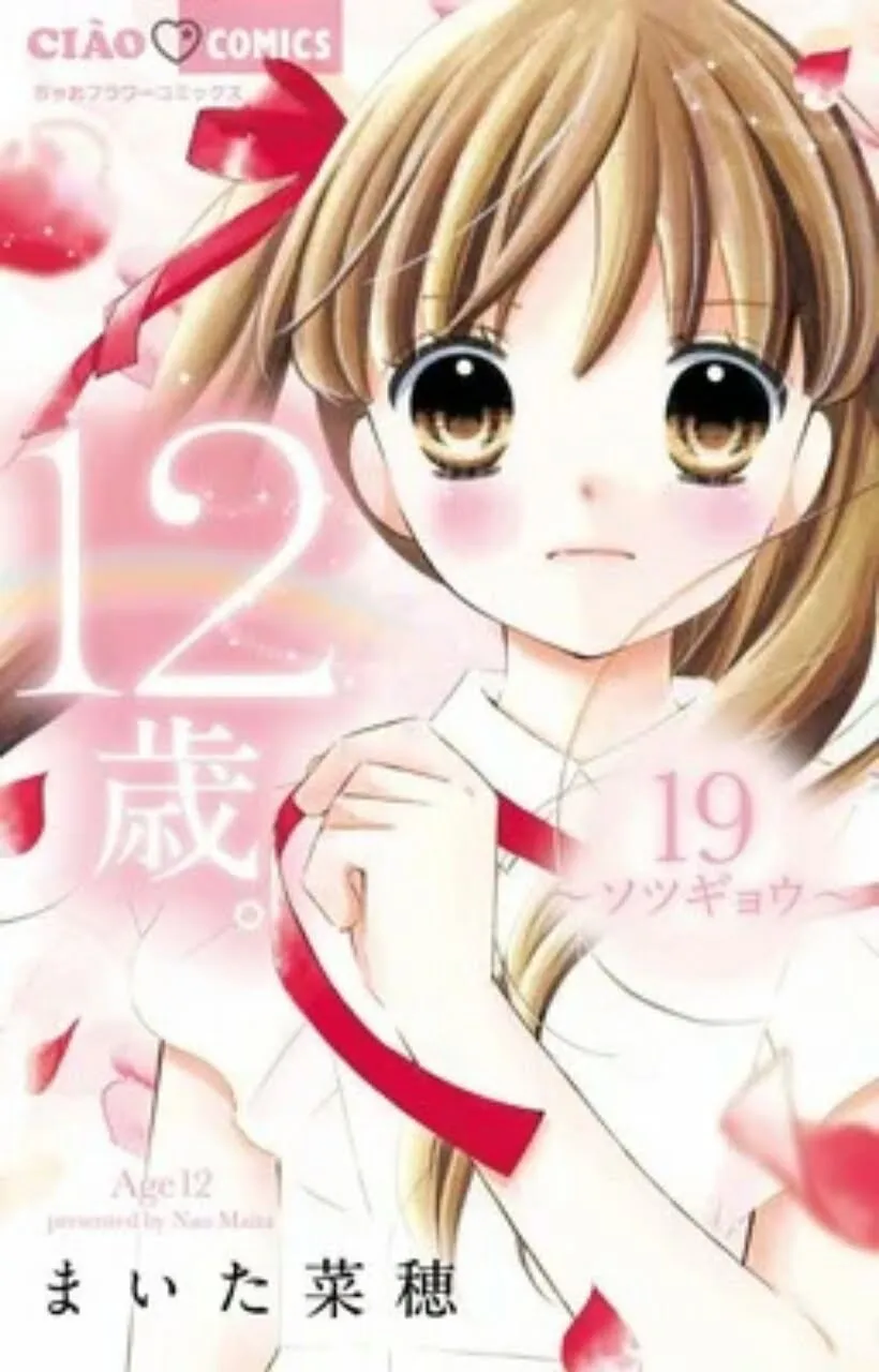 Manga Age 12 Dapatkan Volume Ke-20 Dengan Cerita SMP