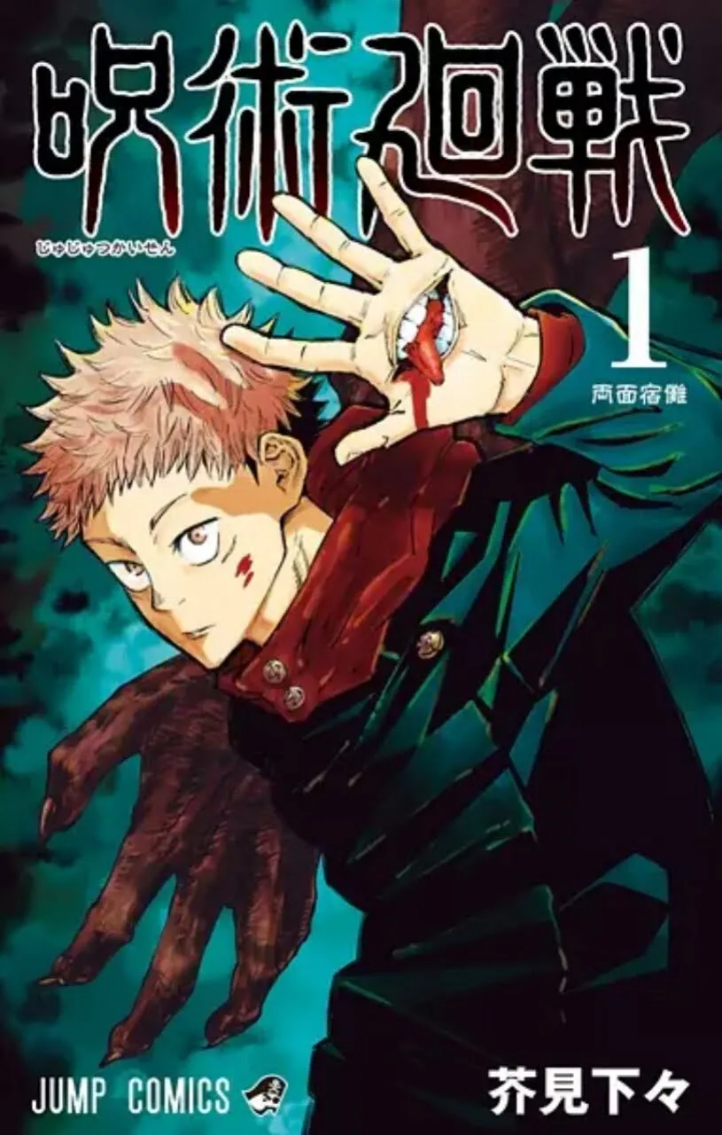 Video Promosi Anime Jujutsu Kaisen Ungkap Seiyuu Baru, Staf, Kapan Tayang Animenya
