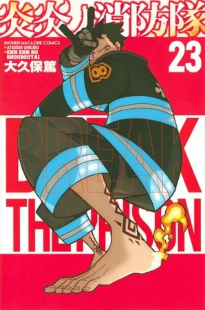 Atsushi Ohkubo Mengisyaratkan Bahwa Manga Fire Force Mendekati Akhir, dan Akan Menjadi Manga Terakhirnya