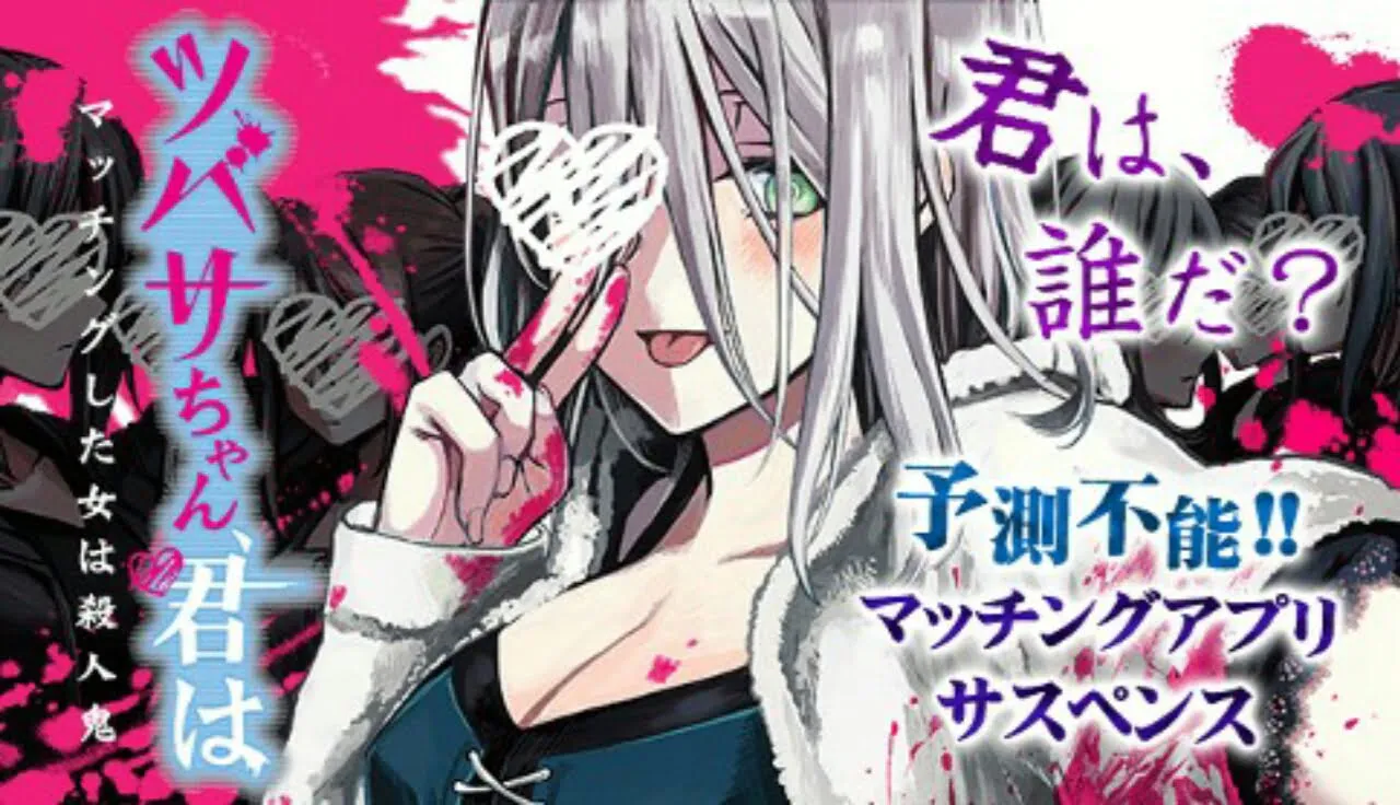 Manga Tsubasa-chan, Kimi wa. Diberhentikan di Tengah Jalan Karena sang Mangaka Mendadak Sakit