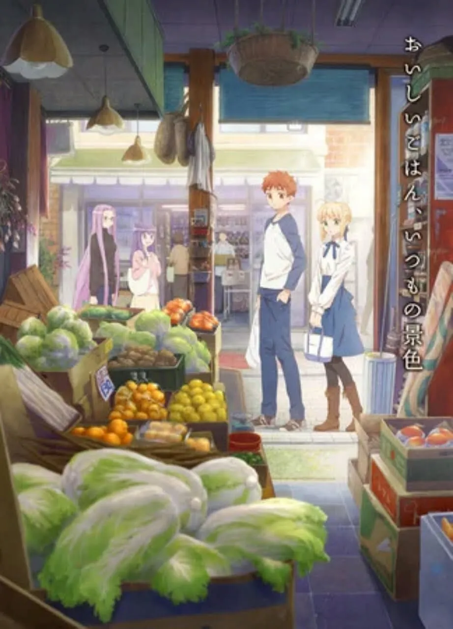 Game Today's Menu for Emiya Family Ditunda Karena COVID-19