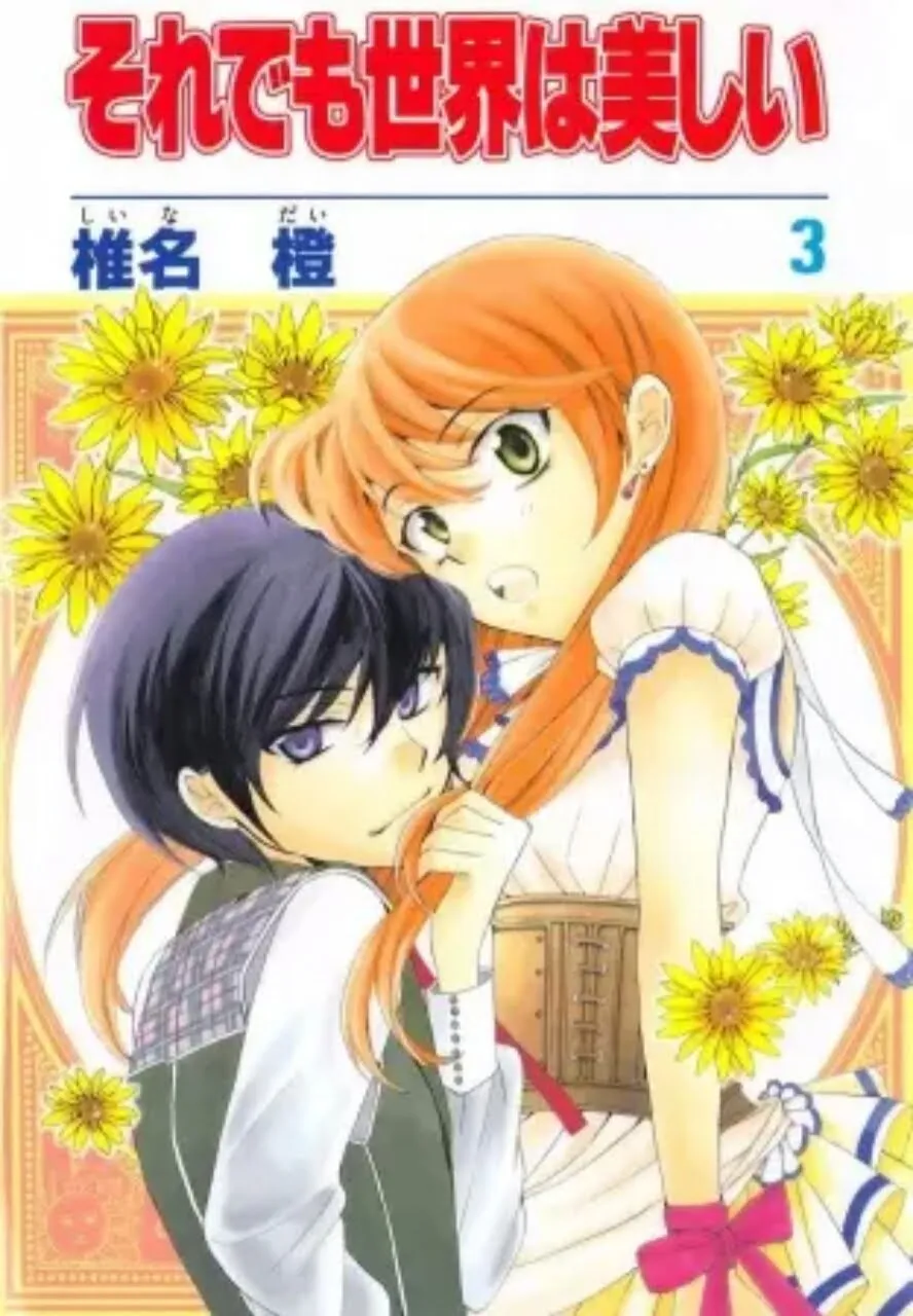 Manga Soredemo Sekai wa Utsukushii Berakhir