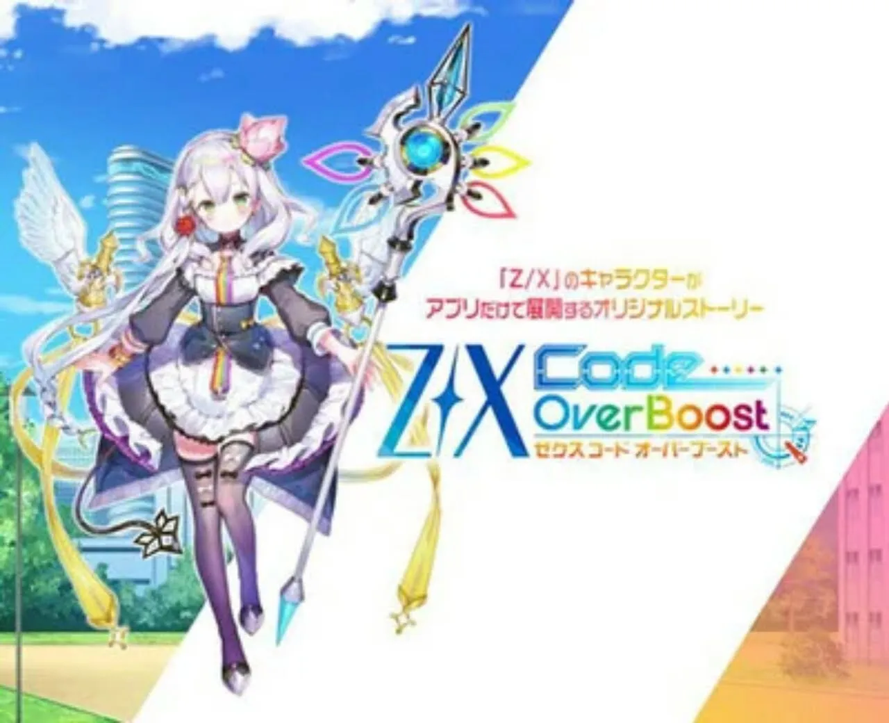 Game Smartphone Z/X Code OverBoost akan Mengakhiri Layanannya pada Tanggal 20 Juli