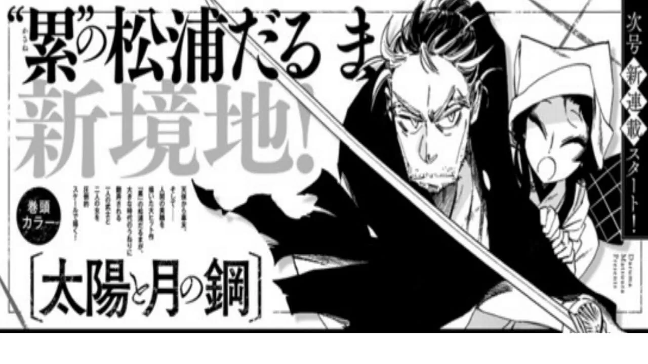 Manga Baru Karya Daruma Matsuura akan Diluncurkan pada Tanggal 12 Juni