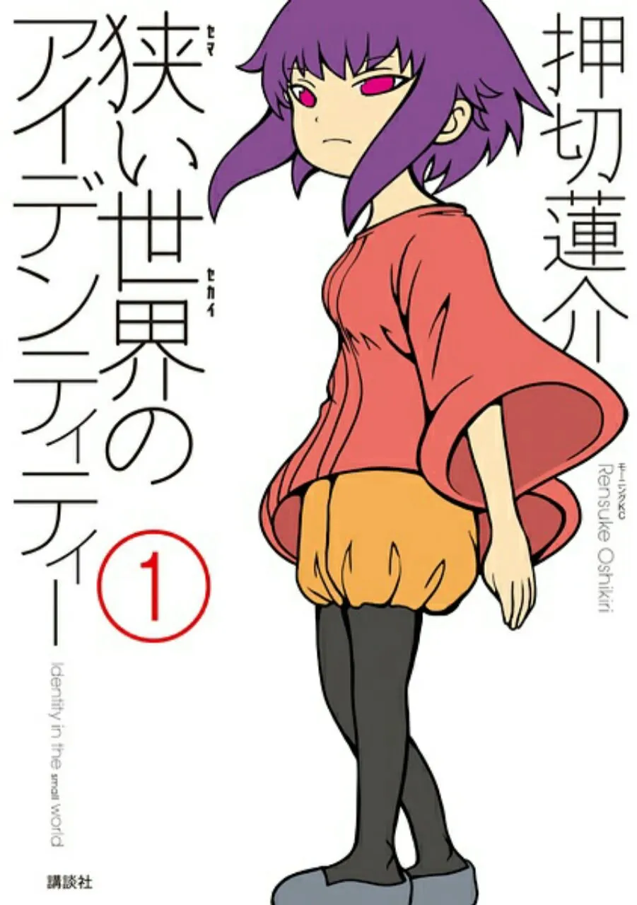 Manga Semai Sekai no Identity Karya Rensuke Oshikiri akan Memasuki Klimaks
