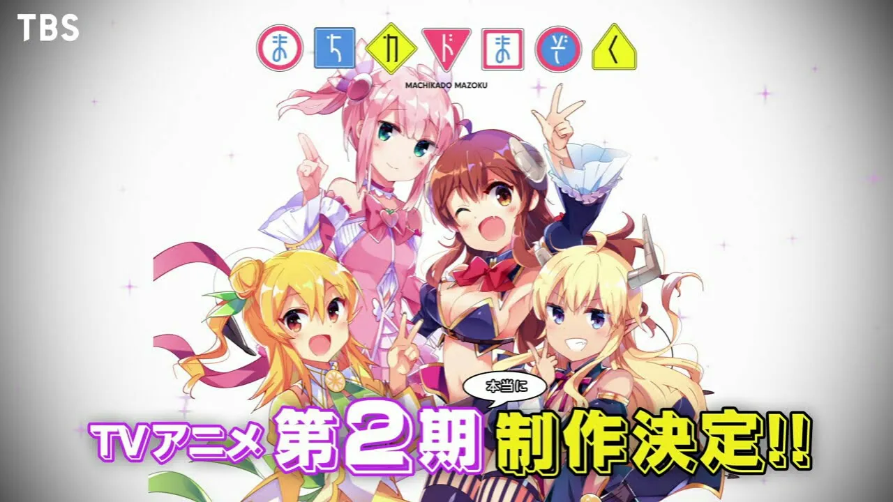 Anime 'Machikado Mazoku' Mendapatkan Season Kedua