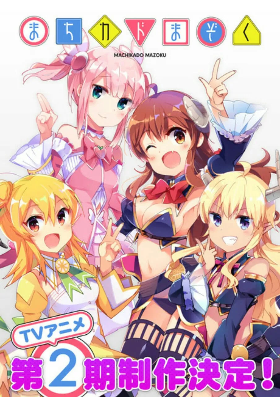 Anime 'Machikado Mazoku' Mendapatkan Season Kedua
