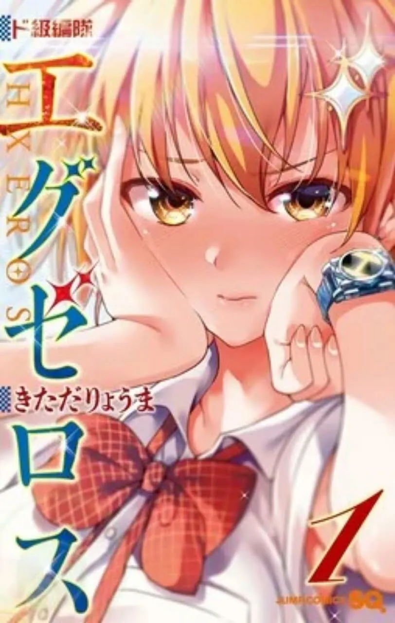 Volume Ke-12 Manga SUPER HXEROS akan Dibundel dengan Anime BD
