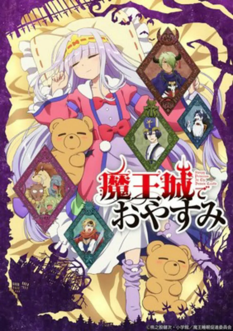 Video Promosi Anime Sleepy Princess in the Demon Castle Ungkap Lagu Pembuka dan Tanggal Tayang Animenya