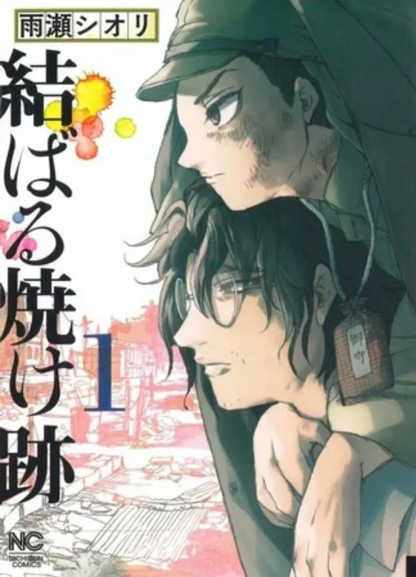 Kreator All Out!!, Shiori Amase, akan Meluncurkan Manga Baru pada Bulan Oktober