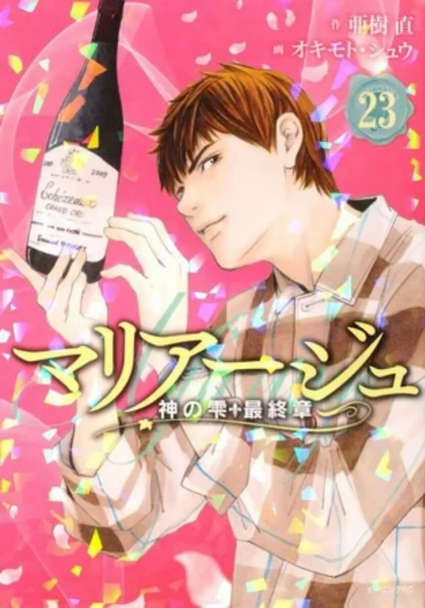 Arc Terakhir Manga Drops of God akan Berakhir Dalam 6 Chapter