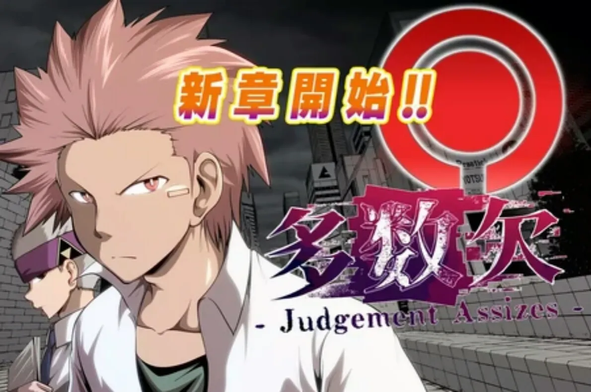Proyek Anime Pendek Tasūketsu -Judgement Assizes- Ungkap Pemeran Utama, Perpanjangan Penggalangan Dana