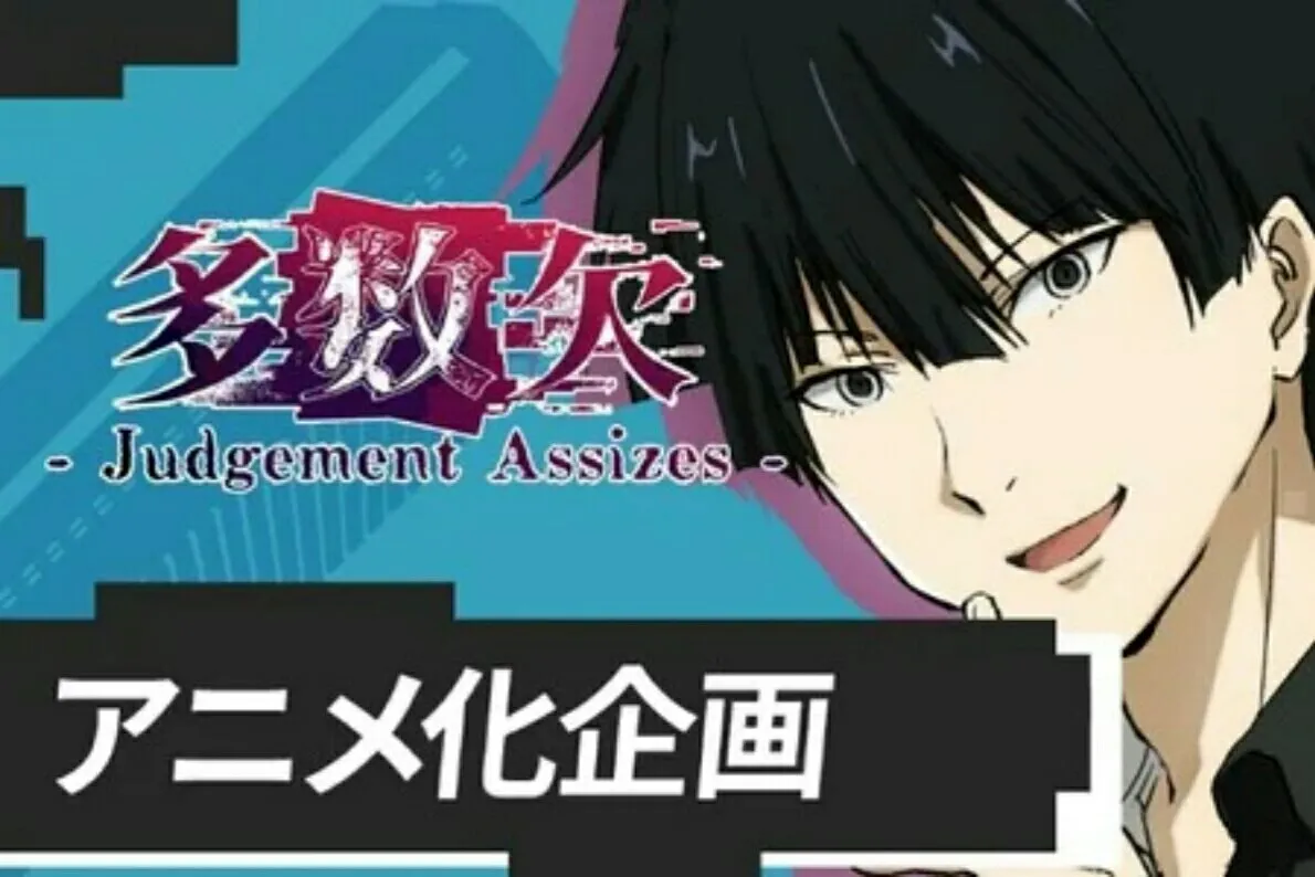 Proyek Anime Pendek Tasūketsu -Judgement Assizes- Ungkap Pemeran Utama, Perpanjangan Penggalangan Dana