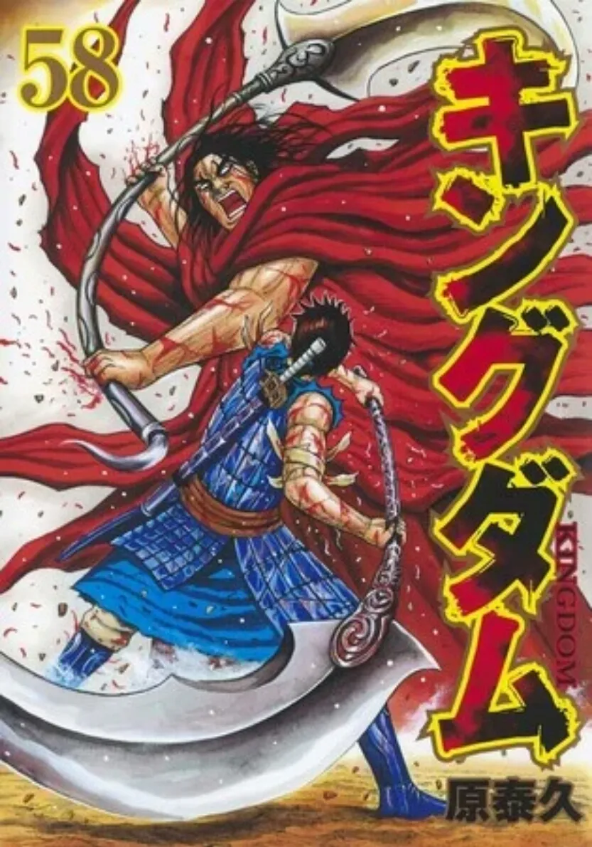 Kreator Manga Kingdom, Yasuhisa Hara, Mengumumkan Perceraiannya