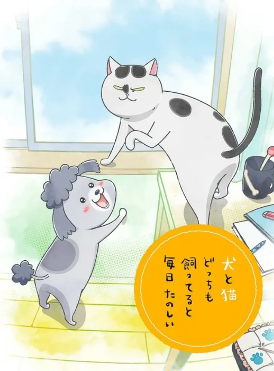 Video Promosi Kedua Anime Inu to Neko Docchimo Katteru to Mainichi Tanoshii Ungkap Staf Lainnya, Lagu Tema dari Ayaka Ohashi, Tanggal Debut Animenya