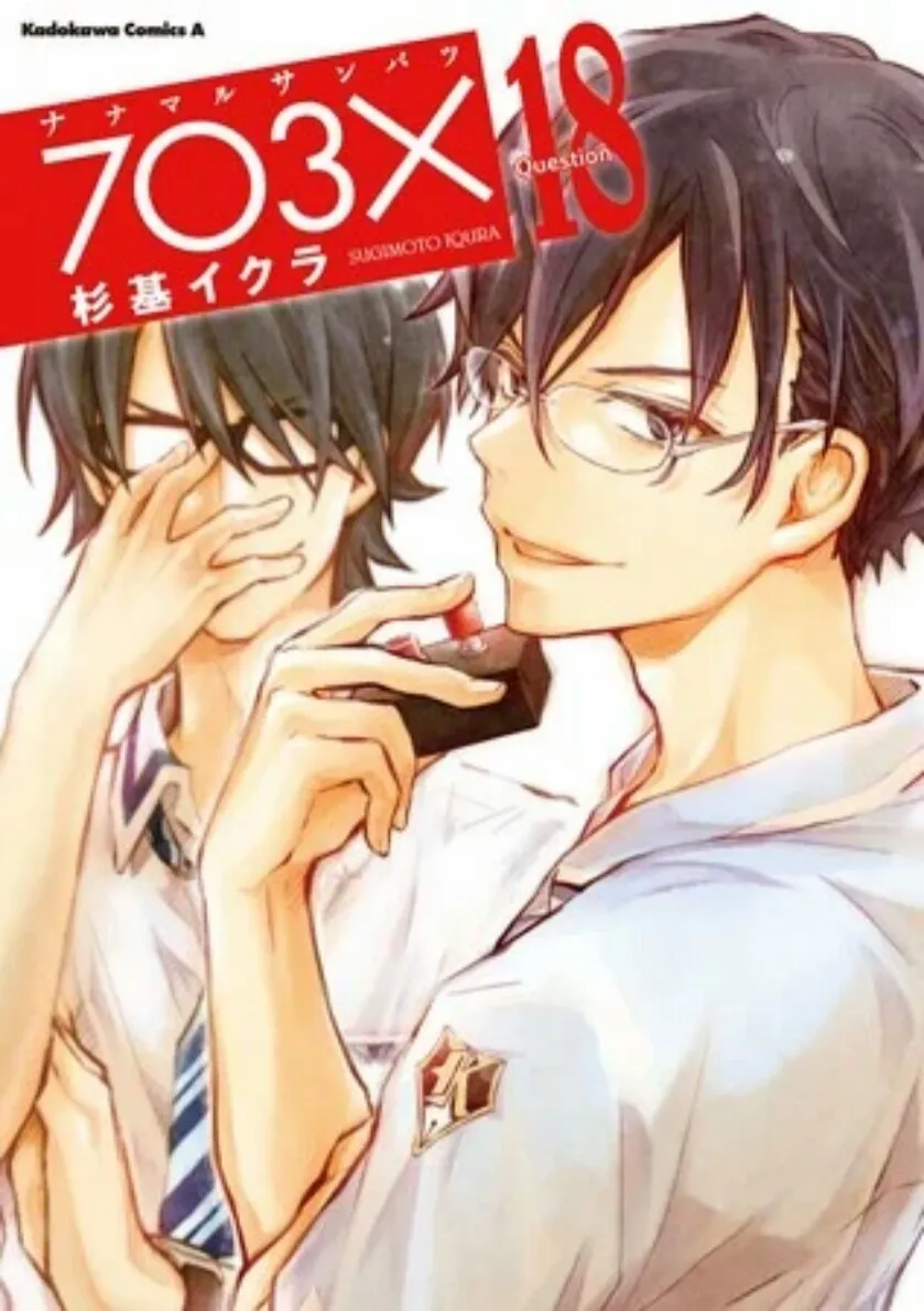 Manga Fastest Finger First Berakhir, Dapatkan Pertunjukan Panggung Ketiga