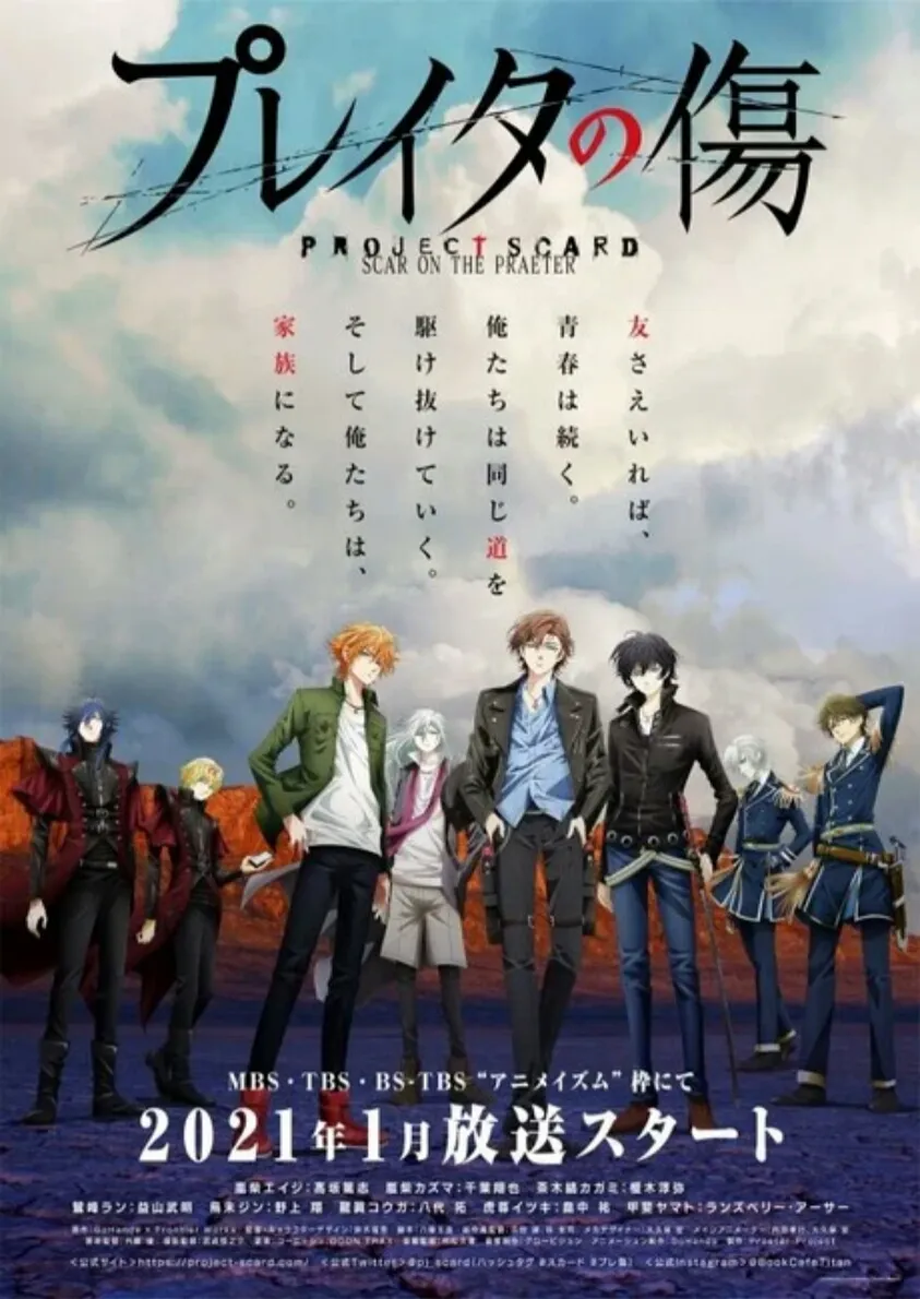 Franchise Project Scard Dapatkan Anime Scar on the Praeter dari GoHands untuk Januari 2021