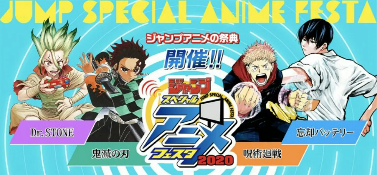 Acara Online Jump Special Anime Festa 2020 pada Tanggal 11 Oktober akan Menampilkan Anime dari Manga Bōkyaku Battery