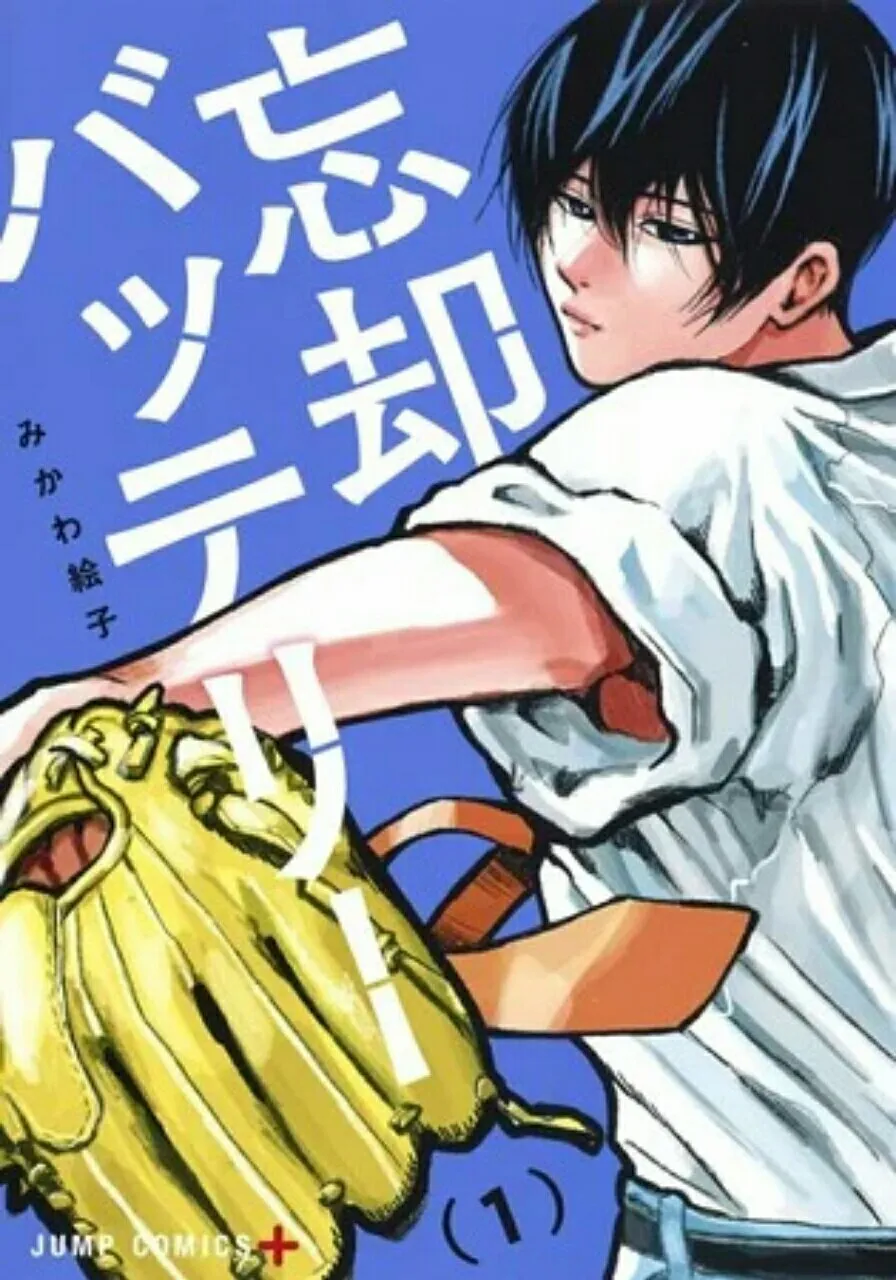 Acara Online Jump Special Anime Festa 2020 pada Tanggal 11 Oktober akan Menampilkan Anime dari Manga Bōkyaku Battery