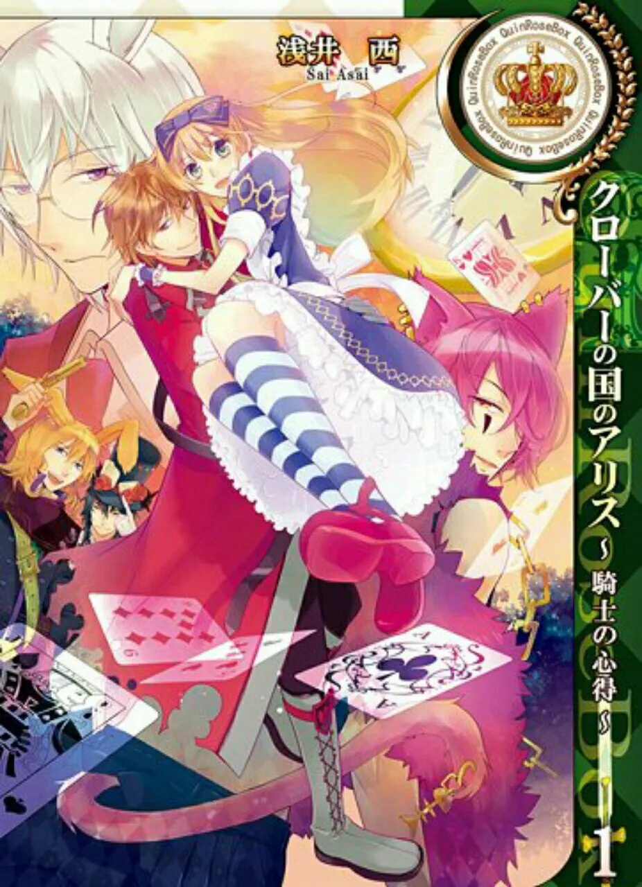 Sai Asai akan Meluncurkan Manga Baru
