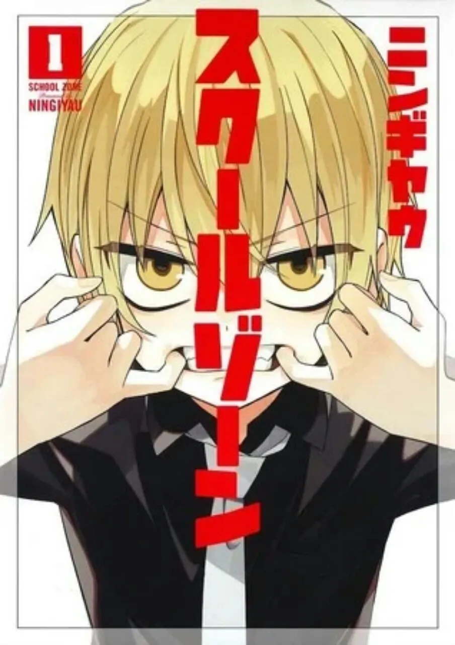 Manga School Zone Sedang Dalam Hiatus